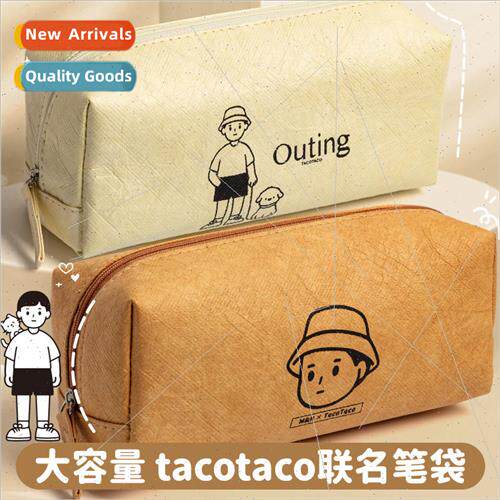 DuPont paper pencil case simple Japanese large-capacity seco