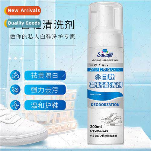 White shoes cleaner shoe washing shoes polishing magic weapo