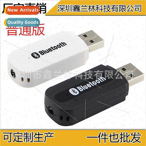 #Bluetooth Audio Receiver Stereo Wired to Wireless Audio USB