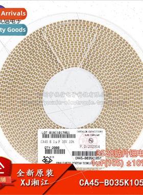 /3528 Chip Tantalum Capacitor Type B 1uF ±10% 35V CA45-B035