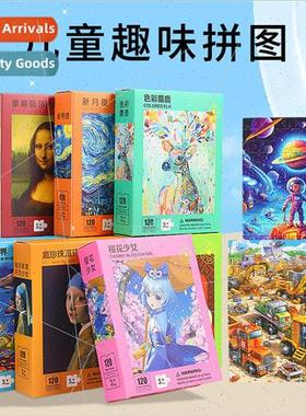 120 pieces boxed jigsaw puzzle cartoon boys and girls large