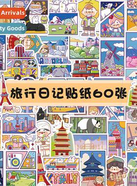 60 travel diary stickers cartoon cute bean sprout sauce crea