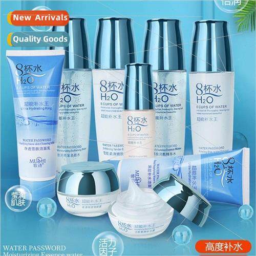 Mushi 8 cups of water series skin care softening water moist