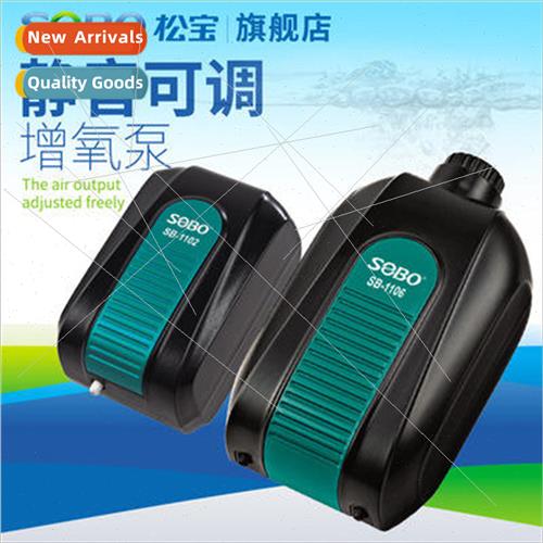 Oxygen Pump Fish Tank Oxygenator SB-1102 Oxygen Pump Fish Ox
