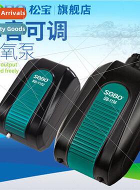 Oxygen Pump Fish Tank Oxygenator SB-1102 Oxygen Pump Fish Ox