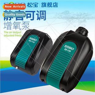 Tank Fish Oxygenator Oxygen 1102 Pump