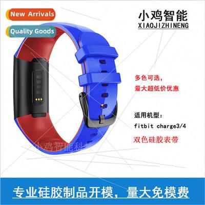 适用 Fitbit charge 3 4 strap charge4 charge3 strap two color