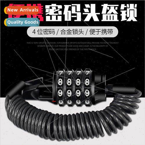 Motorcycle helmet locks anti-theft locks mountain bike combi