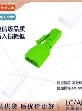 LC/APC Fiber Optic Cathode Attenuator 1DB 3DB 5DB 7DB 10DB g
