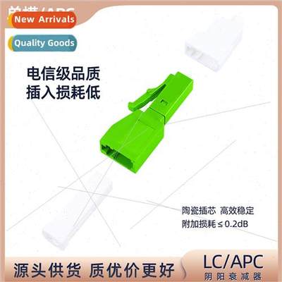 LC/APC Fiber Optic Cathode Attenuator 1DB 3DB 5DB 7DB 10DB g