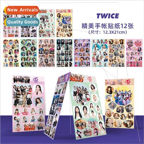 TWICE beautiful 12 sets of stickers DIY creative stickers St