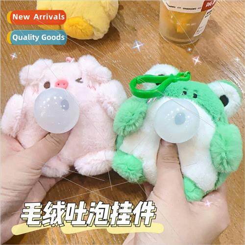 Will squeak spit bubble plush pendant cartoon cute keychain