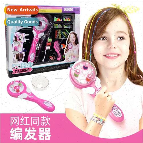 Childrens electric magic hair braider DIY Variety three stra