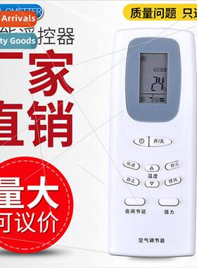 适用 Sanyo Air Conditioner Remote Control RCS-WDH RCS-WDC SY