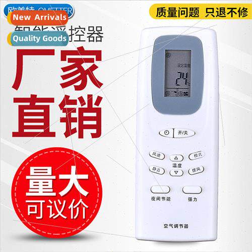 适用 Sanyo Air Conditioner Remote Control RCS-WDH RCS-WDC SY