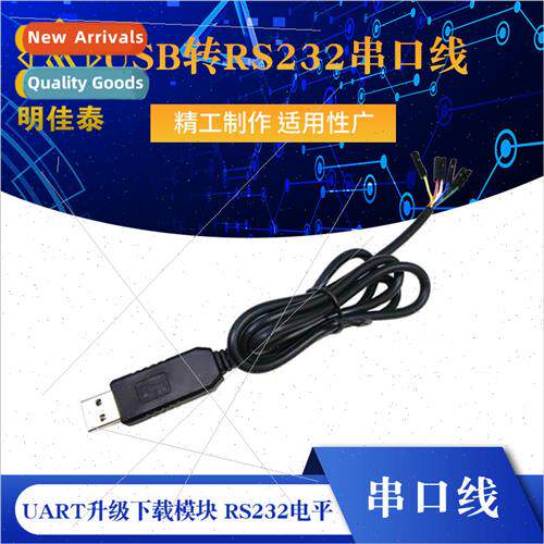 PL2303GT USB to RS232 serial cable UART upgrade download mod
