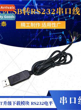 PL2303GT USB to RS232 serial cable UART upgrade download mod