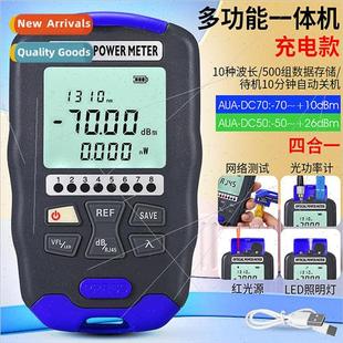 LED rechargeable meter red power optical one all DC70