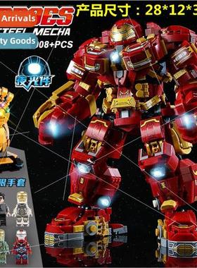 Compatible LEGO building blocks Avengers Iron Man Anti-Hulk