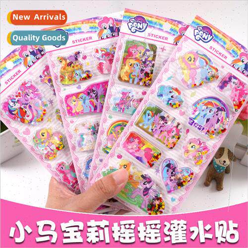 Flash music childrens cartoon stickers Pony Paulie shaking w