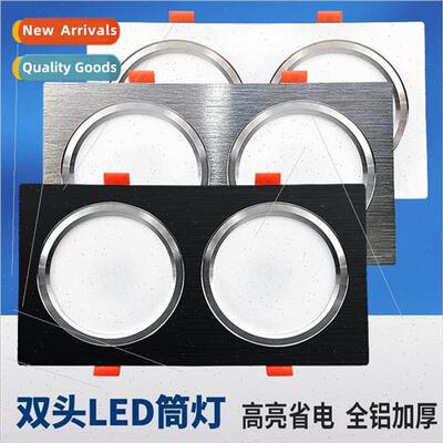 Square led aisle grille double head downlight recessed bucke