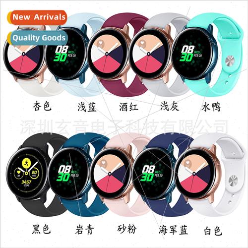适用 samsung galaxy watch active/active2 buckle silicone wat