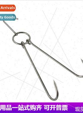 Stainless steel duck hook double hanging hook barbecue ring