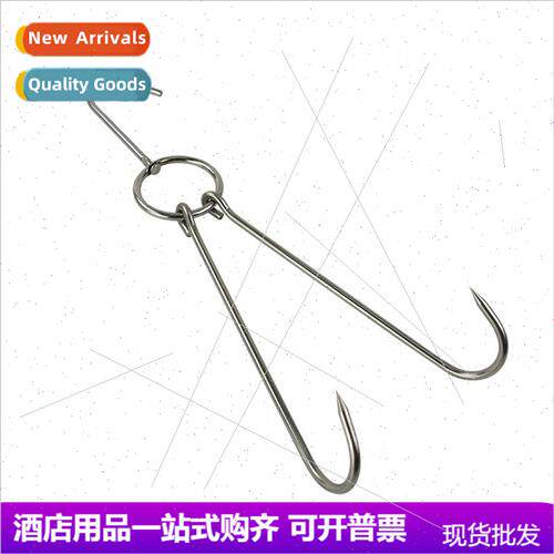 Stainless steel duck hook double hanging hook barbecue ring