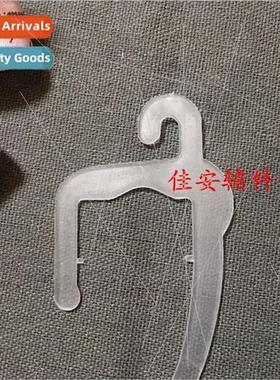 Plastic hooks hangtags logo hooks packaging accessories merc
