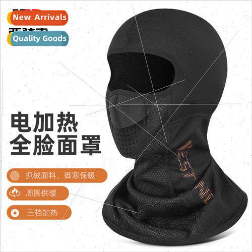 Winter riding electric heating headgear motorcycle warm head