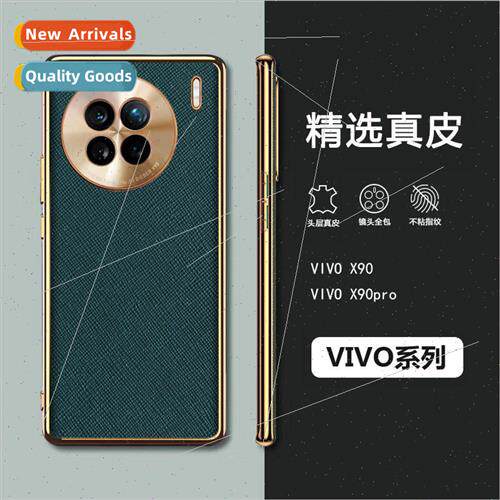 适用 VIVOX90Pro+ cell phone case X80 high-grade leather cros