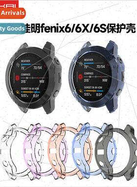 适用 Gamania fenix6/6X/6S smartwatch protective case TPU hal