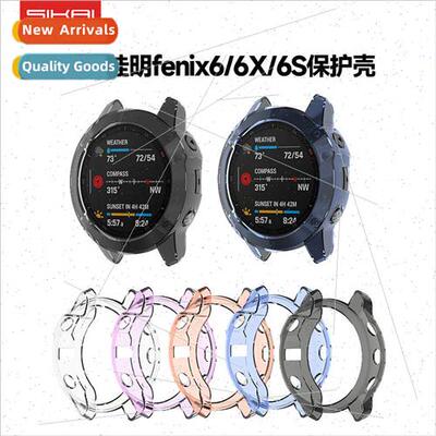 适用 Gamania fenix6/6X/6S smartwatch protective case TPU hal