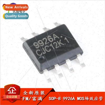 Genuine SMT 9926A SOP-8 20V 6A N-Channel Enhanced MOS Field