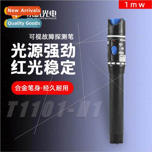 Model fiber optic red light pen 5km red light source light m