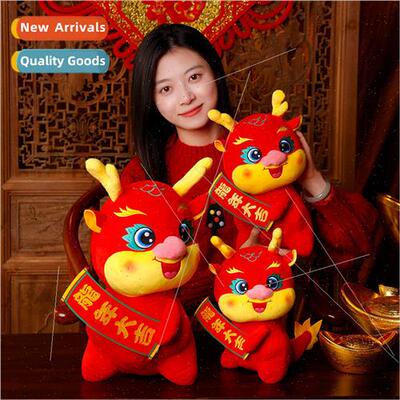 2024 Year of the Dragon Auspicious Plush Toys Zodiac Dragon