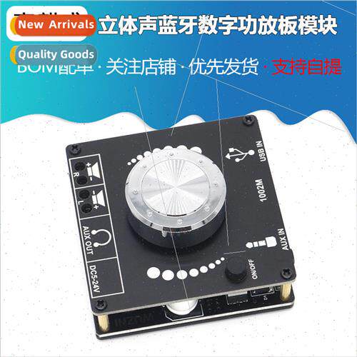 Audio MINI2.0 Stereo Bluetooth Digital Amplifier Board Modul