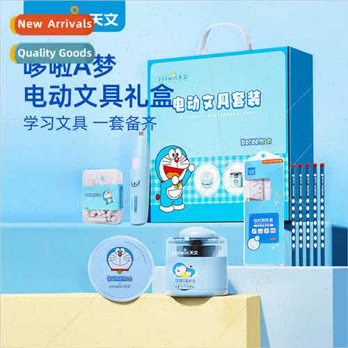 Electric ery Set Elementary School Student Learning ery Chil