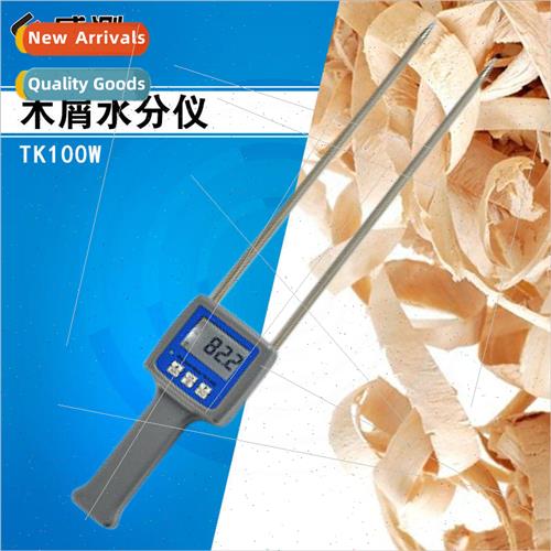 Wood Chip Moisture Tester Wood Chip Moisture Meter TK100W