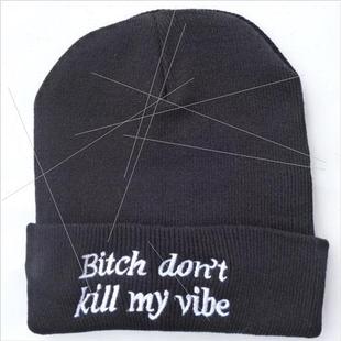 vibe dance Bitch set hop hip kill don`t cap Spoof