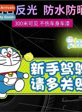 Female drivers car stickers newbie internship car stickers t