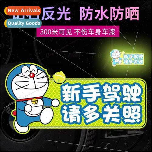 Female drivers car stickers newbie internship car stickers t