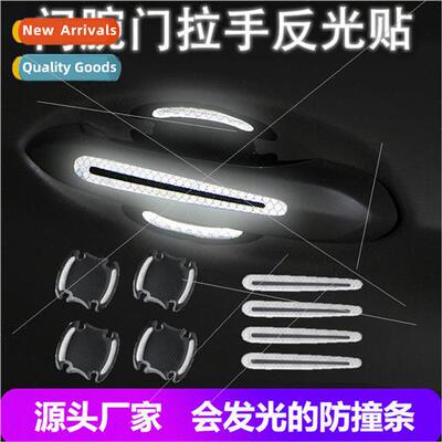 Car safety warning reflective stickers door wrist stickers d