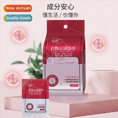 sale clothing stain removal wipes down jacket small white sh