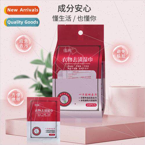 sale clothing stain removal wipes down jacket small white sh