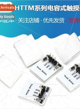HTTM Series Capacitive Touch Switch Keypad Module 2.7V-6V Mo