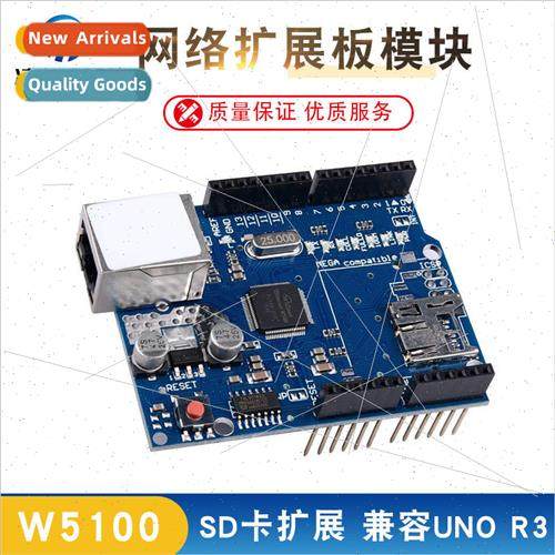 New Ethernet W5100 Network Expansion Board Module SD Card Ex
