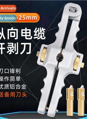 Fiber optic cable longitudinal cable opener SI-01 cable stri