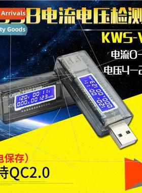 USB Current and Voltage Tester USBi Tester Capacity Tester U