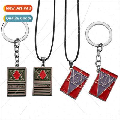 Anime  full-time hunter union logo keychain necklace alloy p